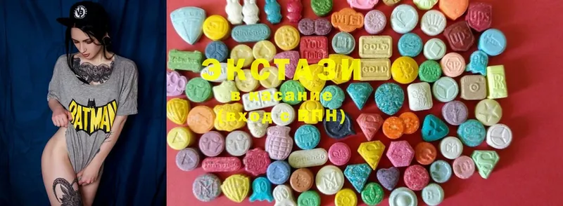 Ecstasy 99%  сколько стоит  Бабушкин 